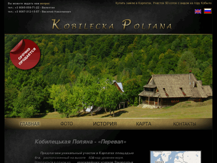 www.kobilecka.com