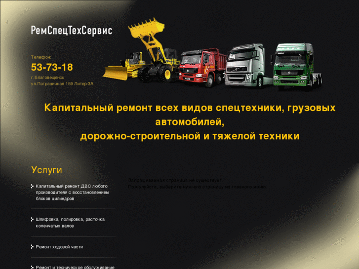 www.rem-servis.com