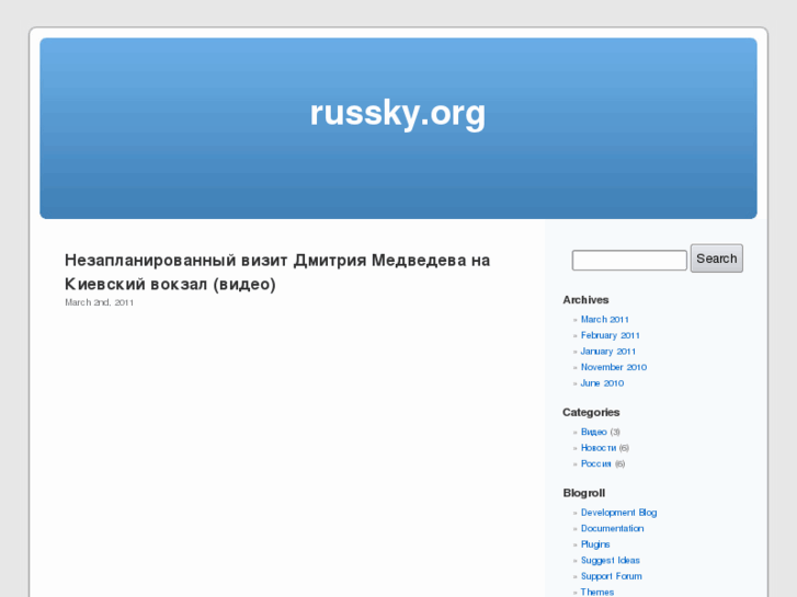 www.russky.org