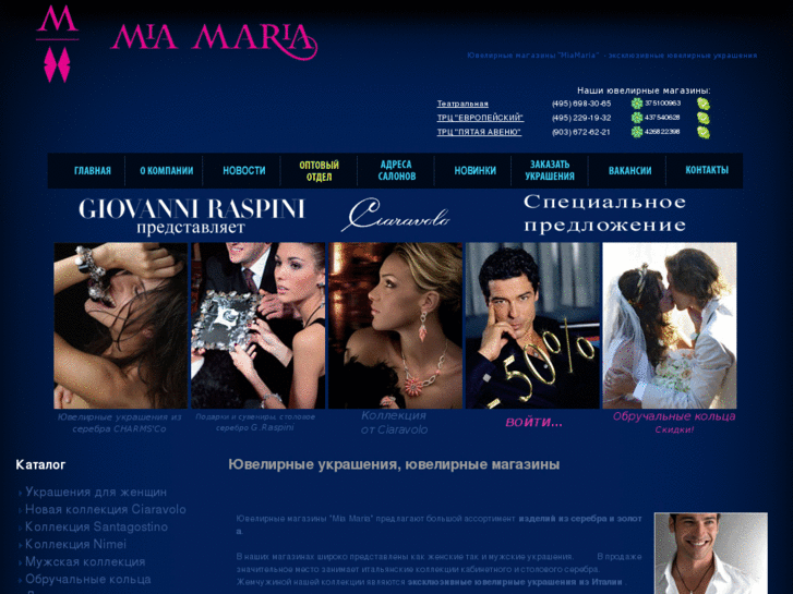 www.gold-style.ru