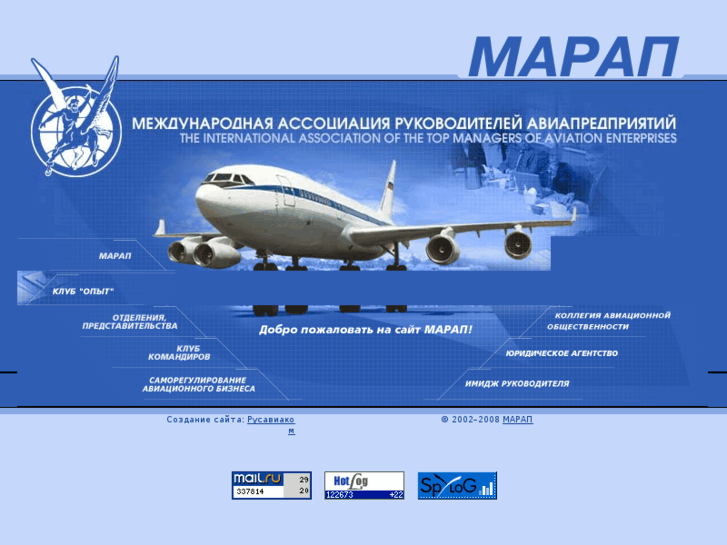 www.marap.ru