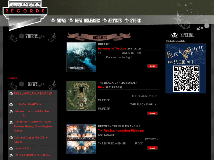 www.metalbladejapan.com