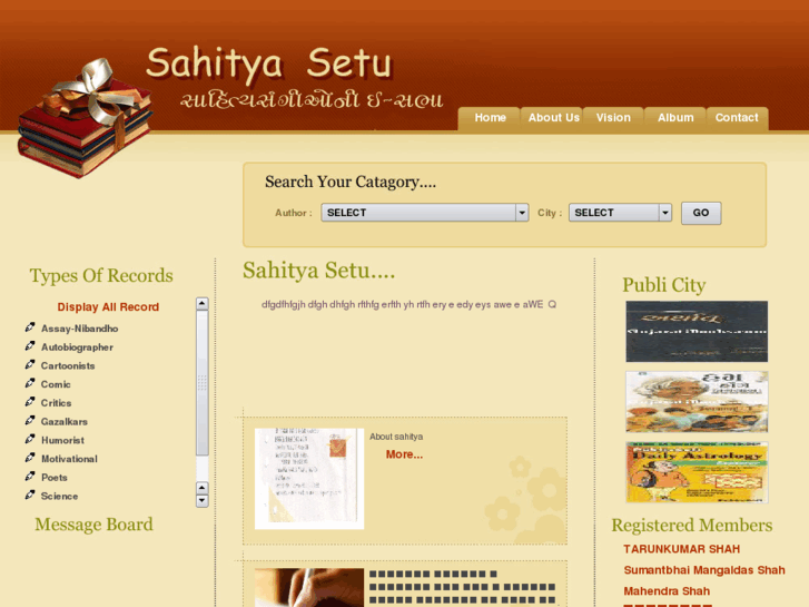 www.sahityasetu.com