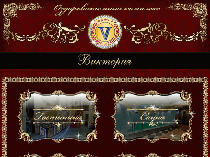 www.viktoriya-kiev.com