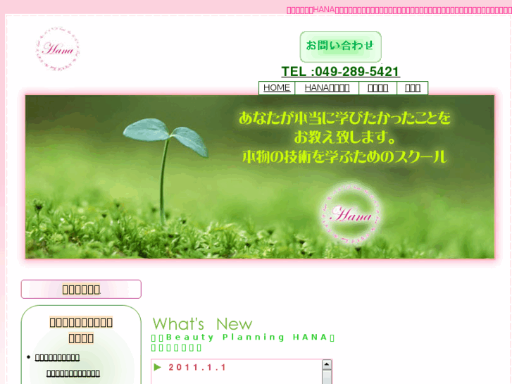 www.bp-hana.com