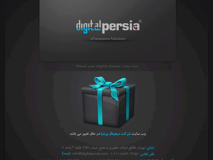 www.digitalpersia.com