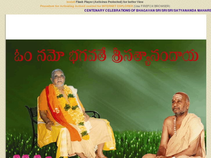 www.srisatyanandamaharshi.org