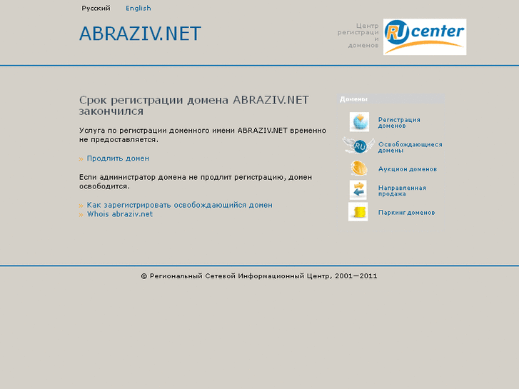 www.abraziv.net