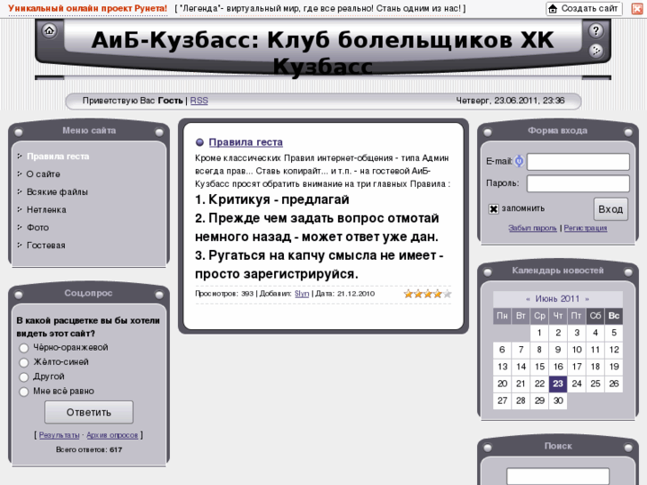 www.aib-kuzbass.ru