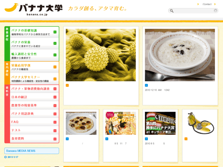 www.banana.co.jp