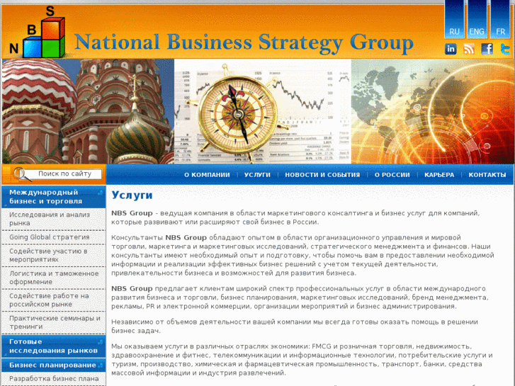 www.nbstrategy.com