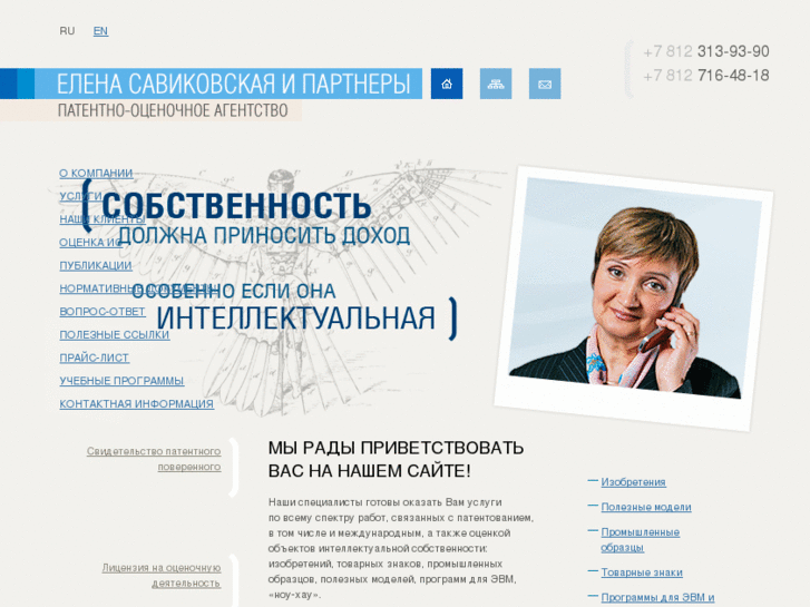 www.savikovskaya.ru