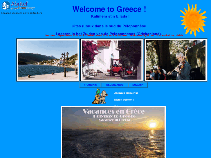 www.vacancesgrece.com