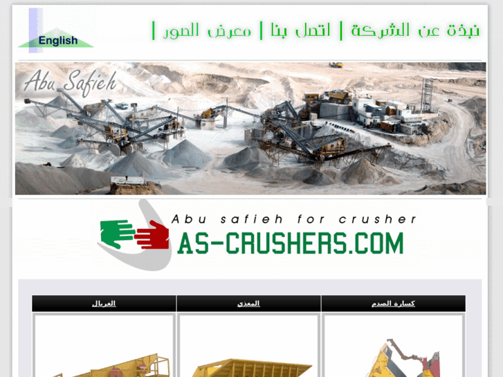www.as-crushers.com