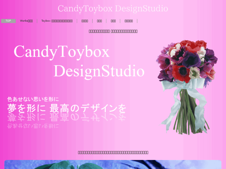 www.candy-toybox.com