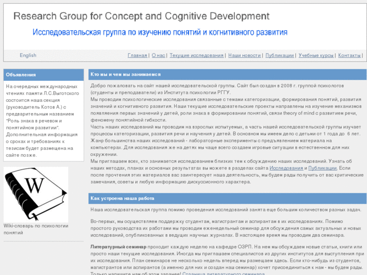 www.cogdevelopment.com