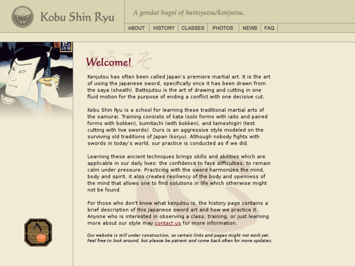 www.kobushinryu.net