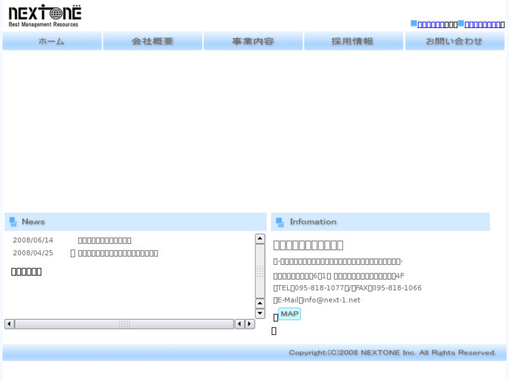 www.next-1.net