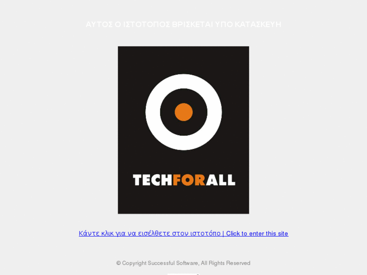 www.techforall.info