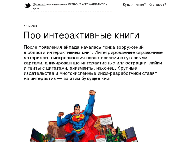www.workisfun.ru