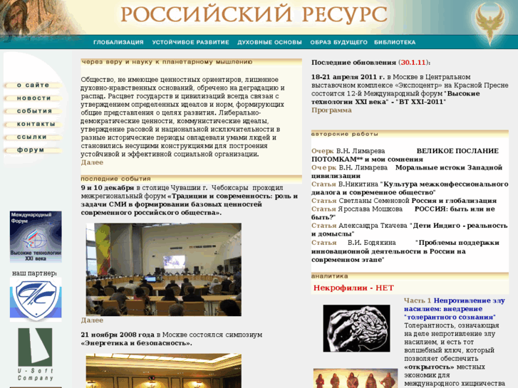 www.dvpt.ru