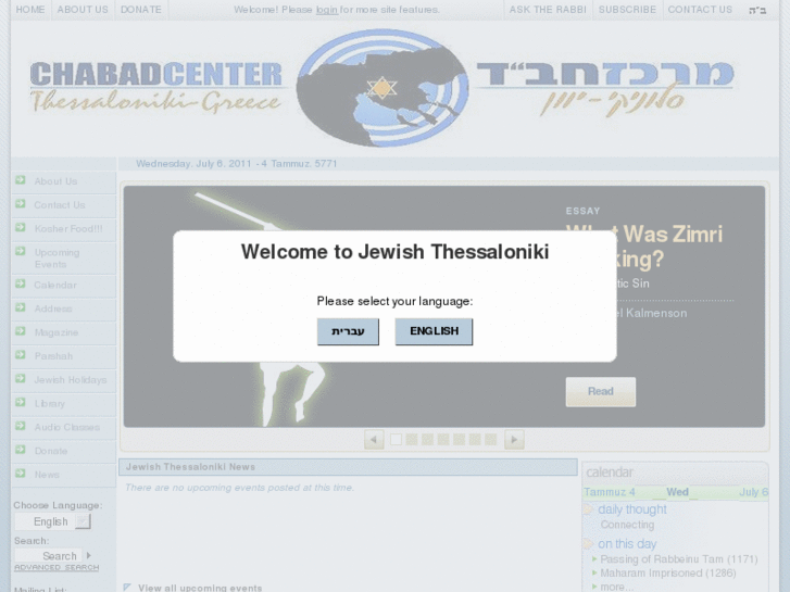 www.jewishthessaloniki.com