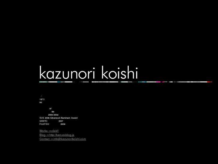 www.kazunorikoishi.com