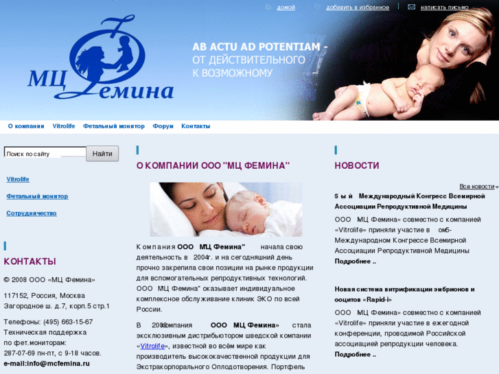 www.mcfemina.ru