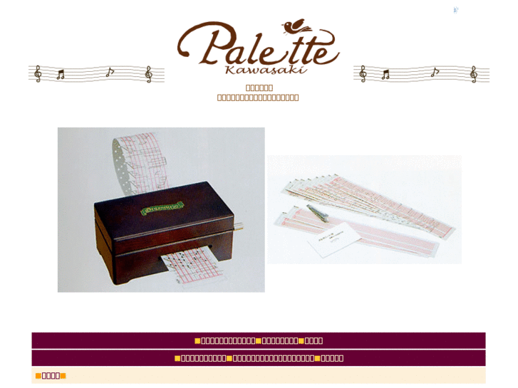 www.palette-kawasaki.com