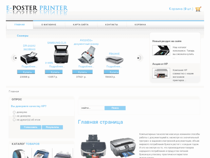 www.eposterprinter.com
