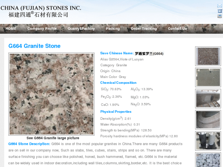 www.g664granite.com