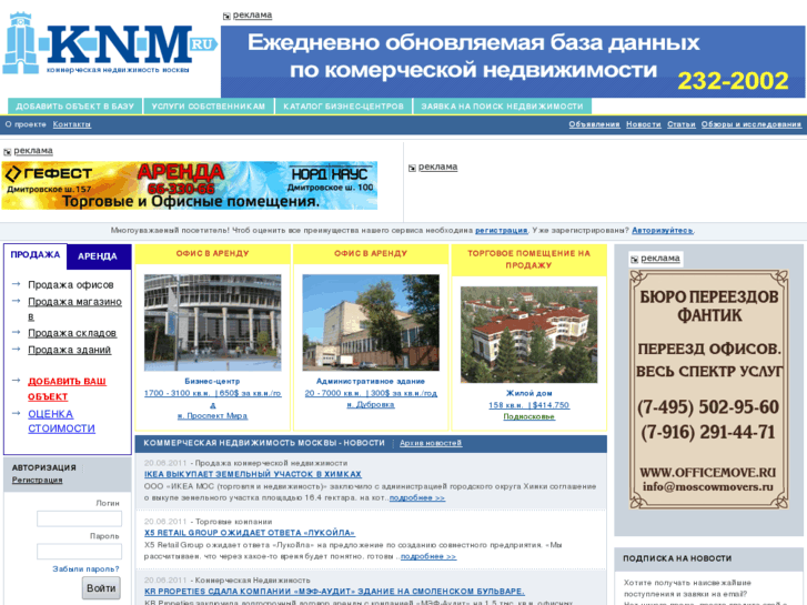 www.knm.ru