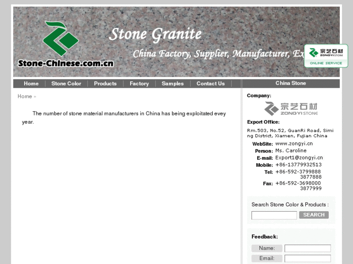 www.stone-chinese.com.cn