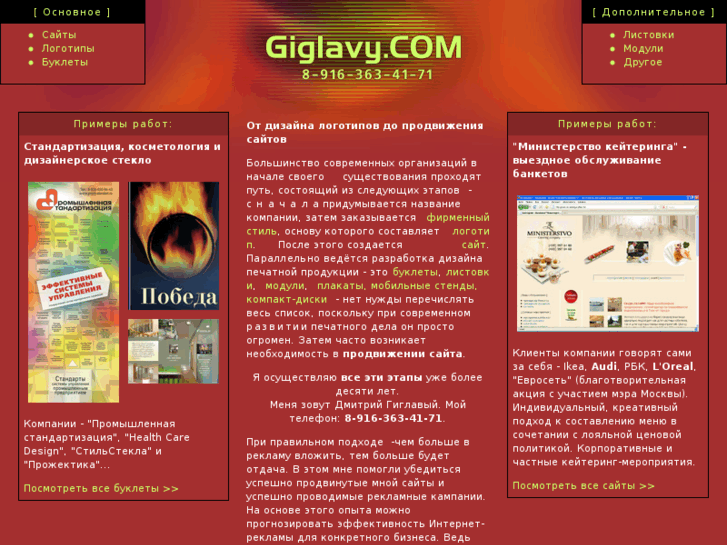 www.giglavy.com