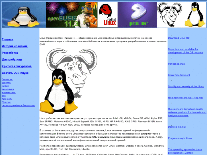 www.hiddenlinux.com