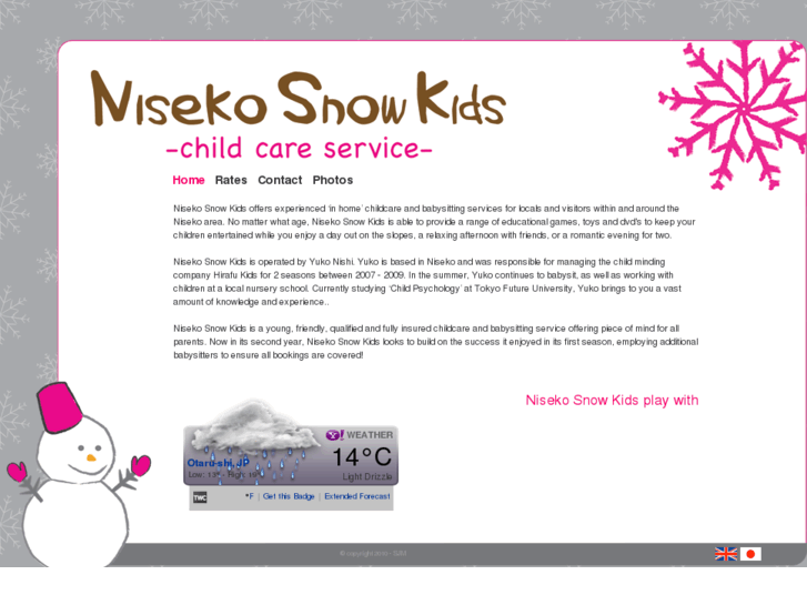 www.nisekosnowkids.com