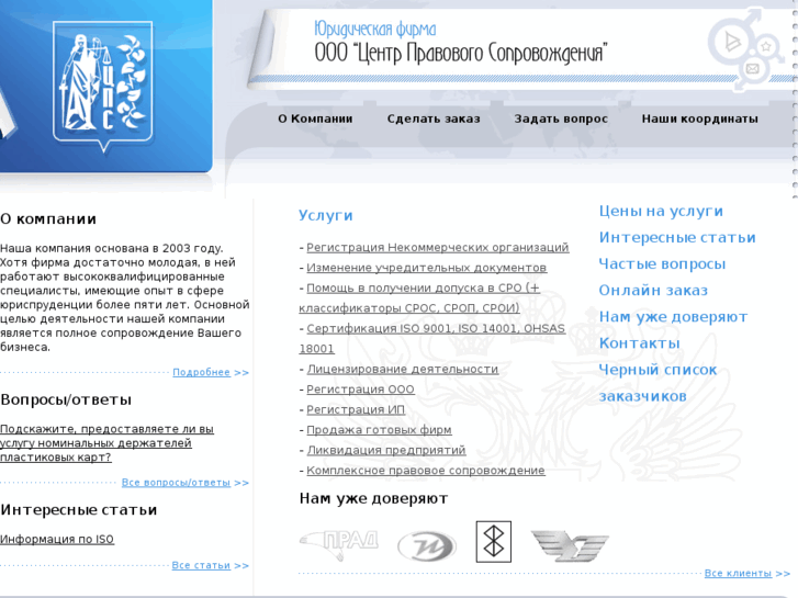 www.ooocps.ru