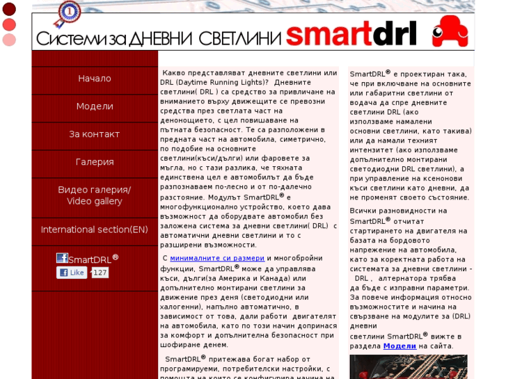 www.smartdrl.com