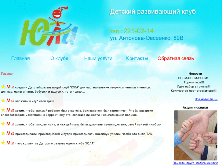 www.yula-samara.ru