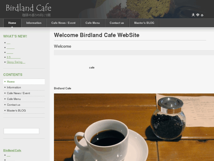 www.birdland-cafe.com