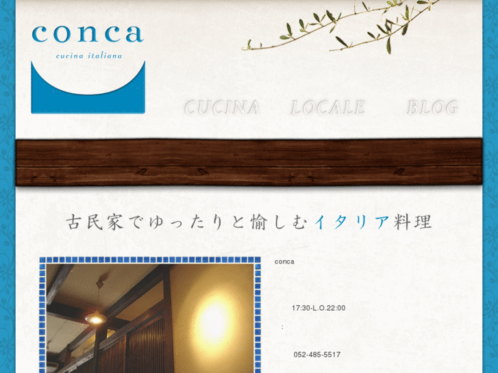 www.conca.me