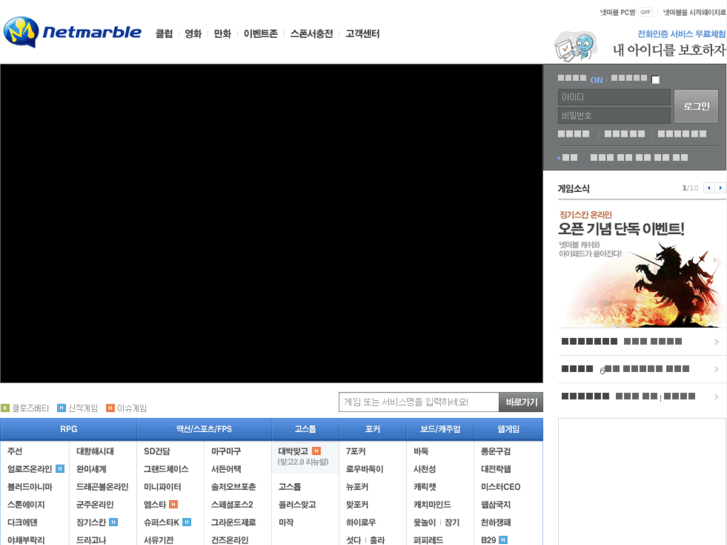 www.netmarble.net