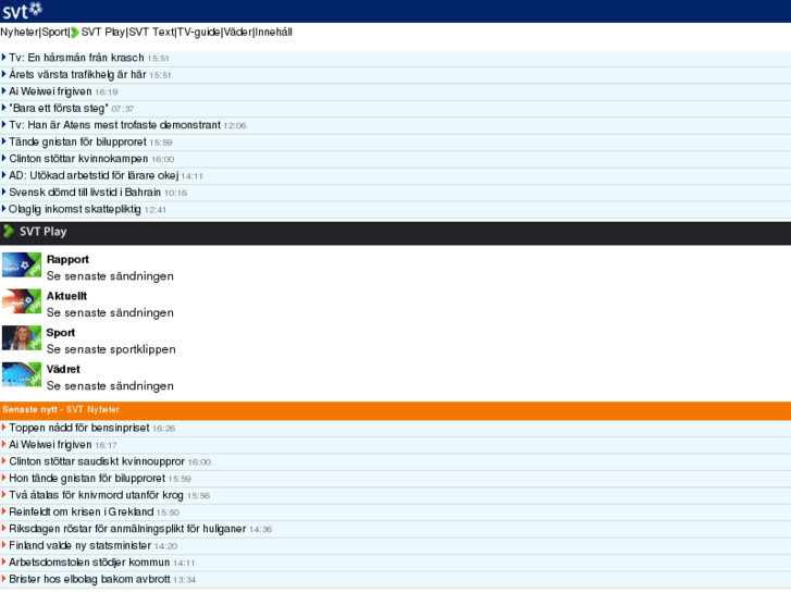 www.svt.mobi