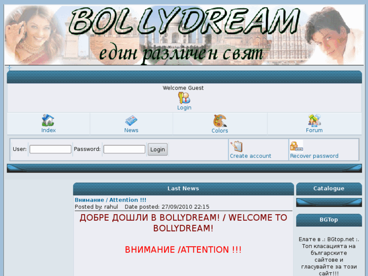 www.bollydream.com