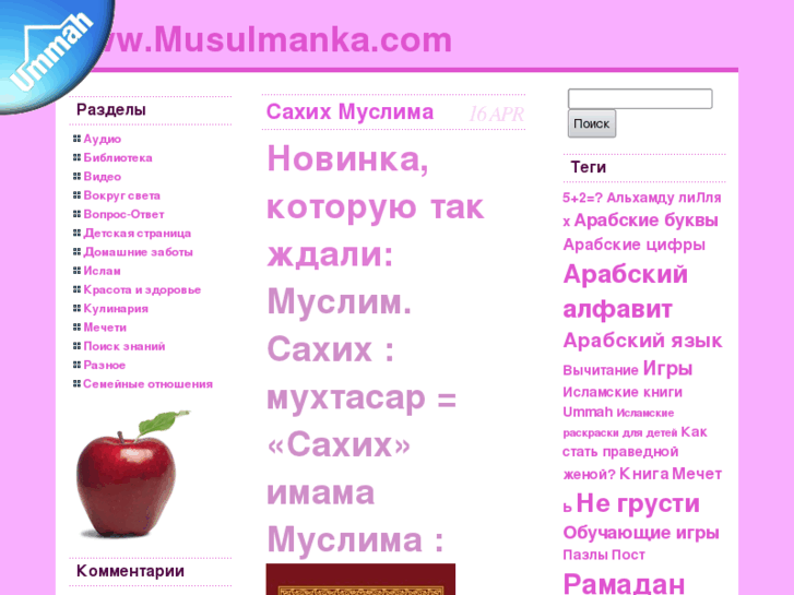 www.musulmanka.com