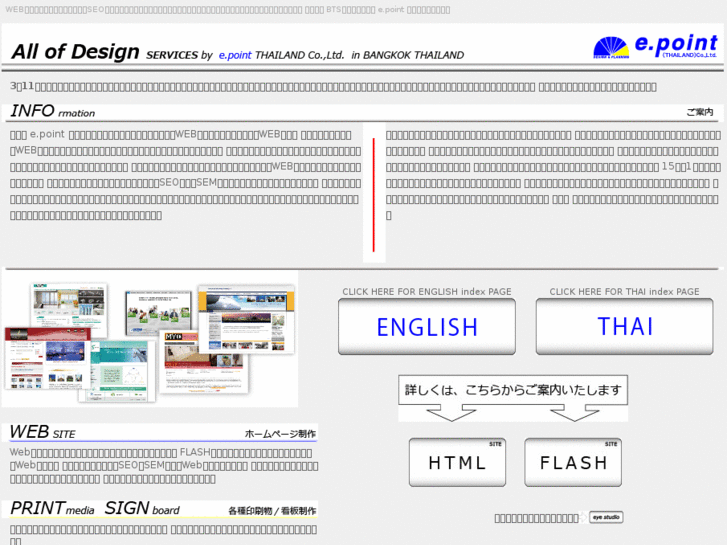 www.power-bangkok.com