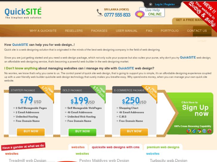 www.quicksite.lk