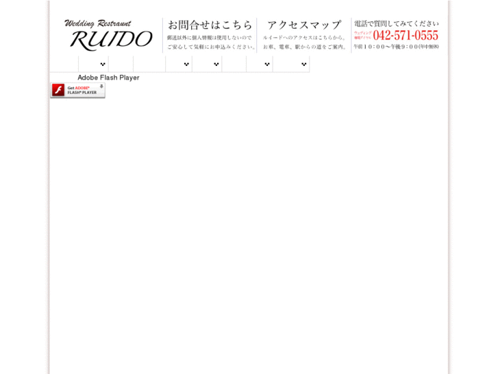 www.ruido-kunitachi.com