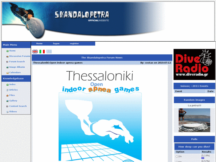 www.skandalopetra.com