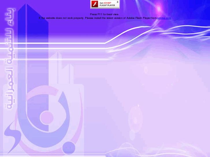 www.benaa-eg.com